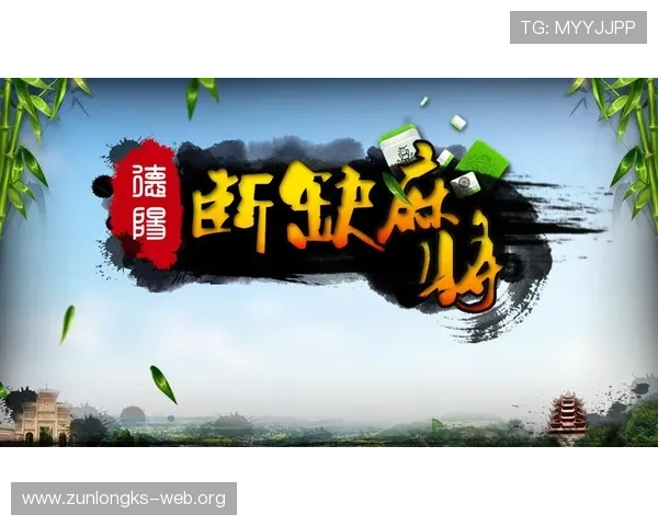 尊龙棋牌新手入门攻略，轻松掌握游戏规则快速成为棋牌高手