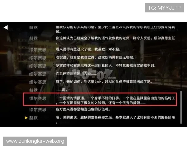 尊龙凯发官网首页入口详细介绍，全面解析游戏玩法、优惠活动及客服支持服务