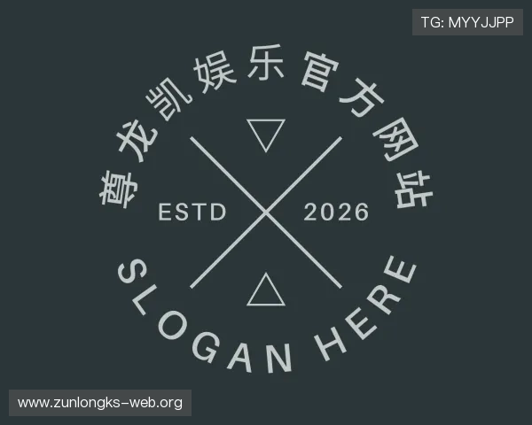 解读尊龙凯娱乐官方网站